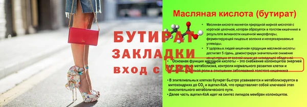 мефедрон Богородицк